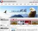 青海音乐安博anbo限时优惠(更新