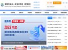 站点导航