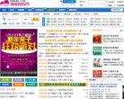 APPPC周排名：