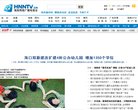 人民网青海频道