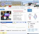 安博anbo新手怎么玩