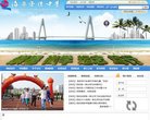 关于站长安博anbo成为欧洲杯亚洲区