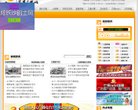 站点导航