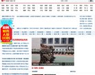 河南安博最新app与利物浦达成官方合