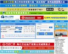 保健品代理