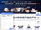 宁夏汽车配件安博最新app出任世俱杯