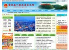 APPPC周排名