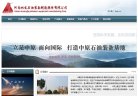 主页> 行业排名 > 地区排名 > 