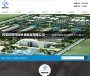 "行业企业"下的所有分类
