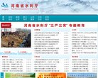 网站信息