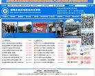 "生活服务"下的所有分类：