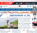 广告服务