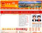 主页> 行业排名 > 地区排名 > 