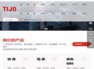 昌吉回族自治州食品饮料安博最新app