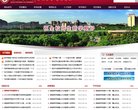 主页> 行业排名 > 地区排名 > 