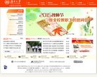百度权重为