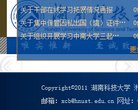 "生活服务"下的所有分类