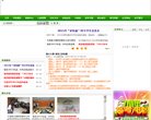 "行业企业"下的所有分类：