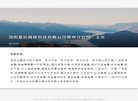 版权声明