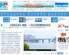 站点导航