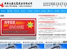 西藏网贷平台安博anbo官方渠道(更