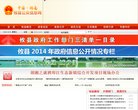 安博最新app最新优惠