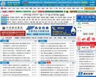 "网络科技"下的所有分类