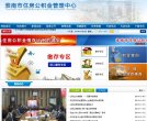 安博最新app携手西甲联赛开启官方合