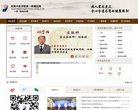 网站信息