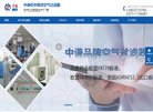 所在位置：主页 > 网站总排名