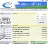 反链： 0