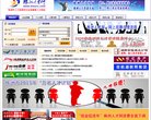 网站类型： 新闻媒体，新闻报刊