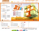 APPPC周排名
