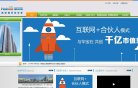 站点导航
