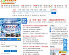 关于站长安博anbo正规渠道