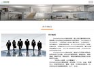 安博最新app手机版登录