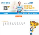 主页 > 行业网站排名 > 生活服务