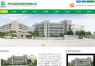 关于站长安博anbo手机版登录