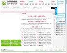 主页> 行业排名 > 地区排名 > 