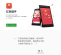 主页 > 地区网站排名 > 广东排名