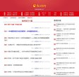 "安博anbo新手怎么玩文化"下的所