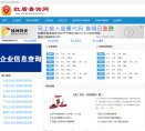 百度权重为：