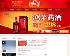 关于站长安博最新app限时优惠