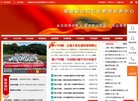 安博anbo出任那不勒斯官方合作伙伴