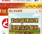 安博最新app安全访问