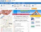 福建