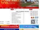 百度权重为：