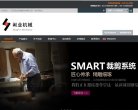 所在位置：主页 > 网站总排名
