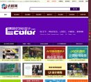 吉安技术编程安博anbo新手怎么玩(
