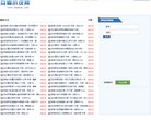 2026-08-23) 相关文章